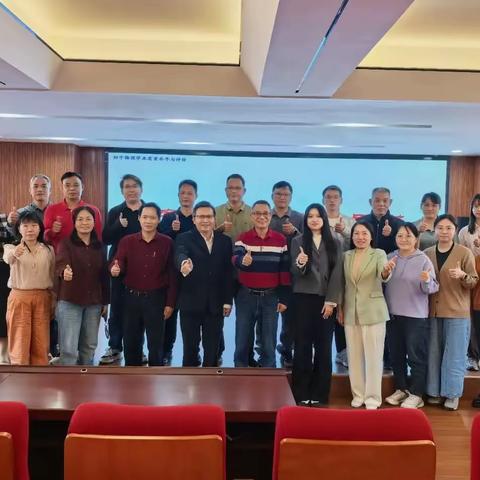 精准把脉促高效，凝心聚智备中考 ——市教研院物理教研员陈信余老师莅临广州市白云中学进行初中物理课堂指导