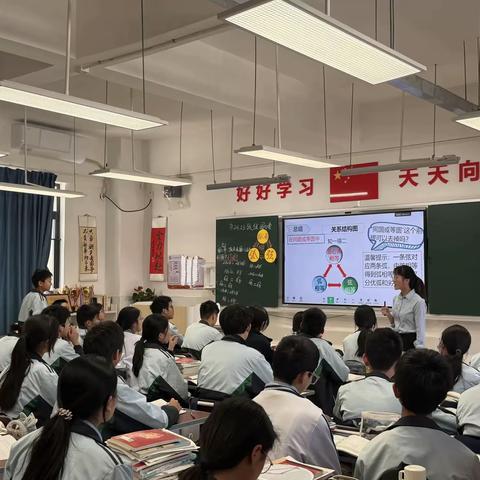 精准把脉促高效，凝心聚智备中考 ——广州市教研院数学教研员伍晓焰莅临白云中学教育集团指导纪实