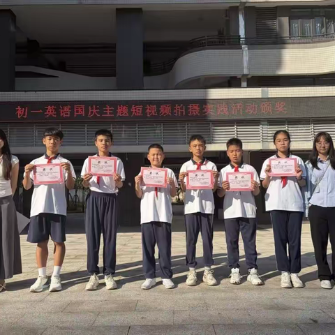 用英语讲好中国故事 以青春献礼祖国华诞 ——我校初一、初二年级国庆主题英语实践活动圆满举行（含优秀作品视频）