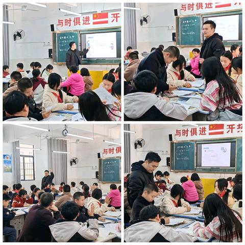 横山小学六年级数学集体备课活动