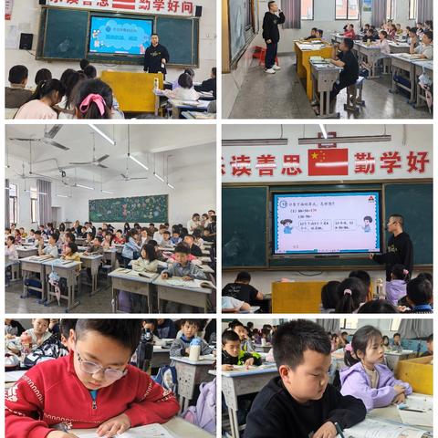 【科研+党建】横山中心小学新教师课堂展示活动暨教师阅读主题分享会