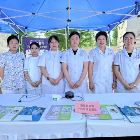 汇聚爱与希望，共赴第三十五个全国助残日之约