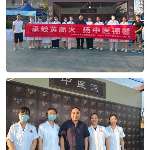 我院医疗小分队助力村BA，弘扬中医文化！