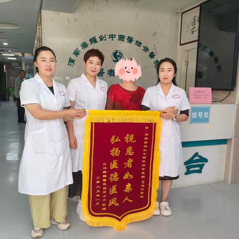 以心为灯，照亮生命的温暖航程 —— 记我院医德医风践行者