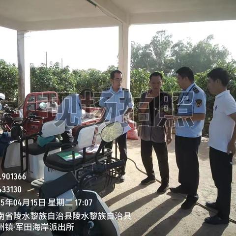 陵水县在英州镇开展芒果上市前联合督查