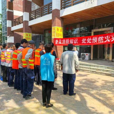 党群阵地@你 普及消防知识，处处预防火情 山南社区消防演练活动