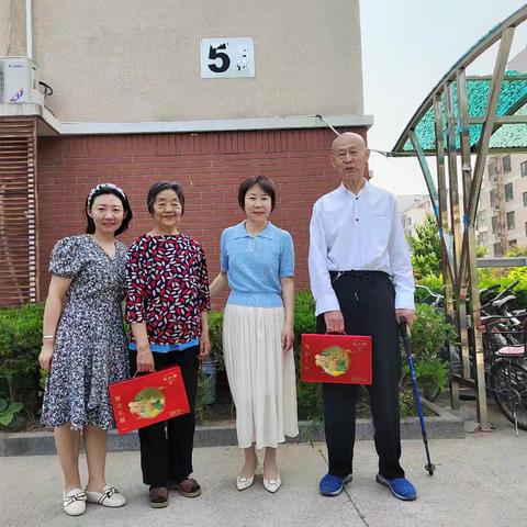 党群阵地@你 田村路街道山南社区党委 “浓情迎端午 慰问暖人心”端午节慰问走访活动