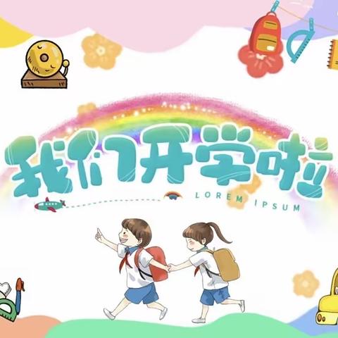 “幼见美好，最美开学”半岛豪庭幼儿园开学啦！欢迎小朋友们回家！