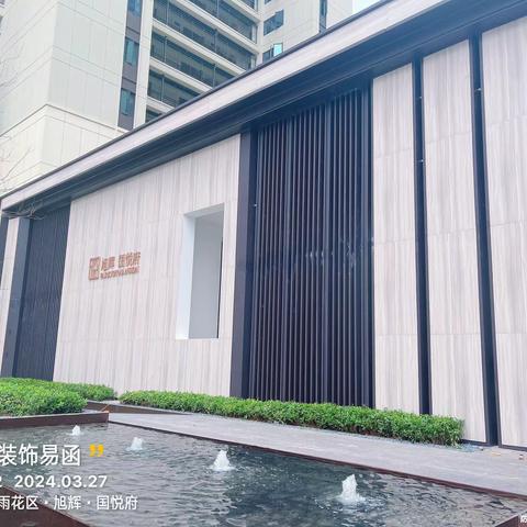 『旭辉•国悦府』3⃣️月蓄势待发的等待