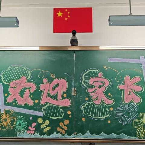 家校共育，共育共进-沙县第一中学分校七年级家长会