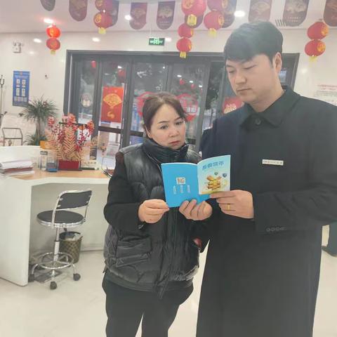 汉中城固支行扎实开展电信网络诈骗宣教工作