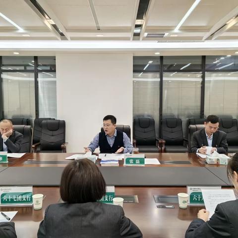 可克达拉市兵团支行召开客户经理工作例会