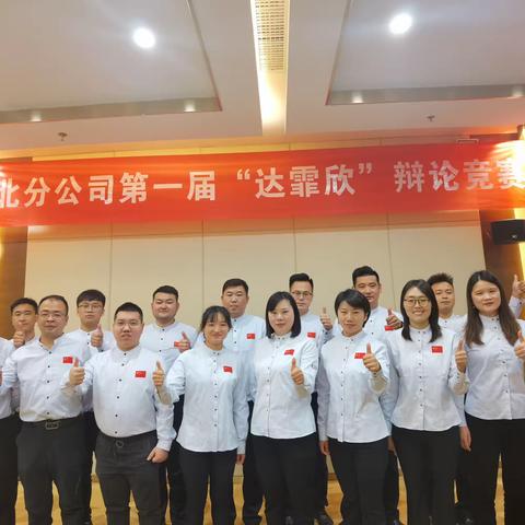 “激情五月 我为正能量代言！”