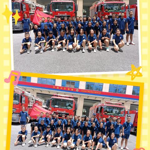 妙高小学 第36届少年消防警校夏令营 二连（第三天）