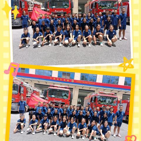 妙高小学 第36届消防警校夏令营 二连