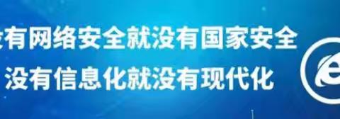 【全民反诈在行动】警惕诈骗陷阱，守护您的“钱袋子”！