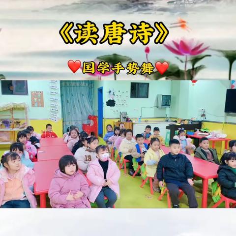 小博士幼儿园大大一班第八周精彩回顾