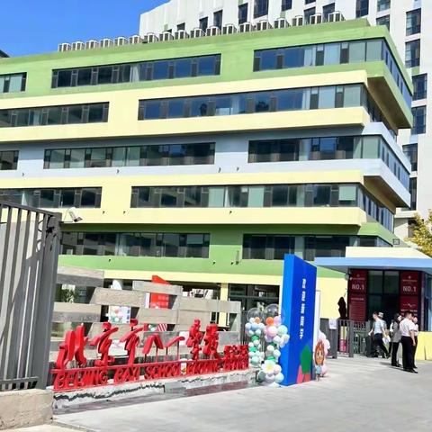 且抒凌云志，不负少年时——八一新生研学之旅