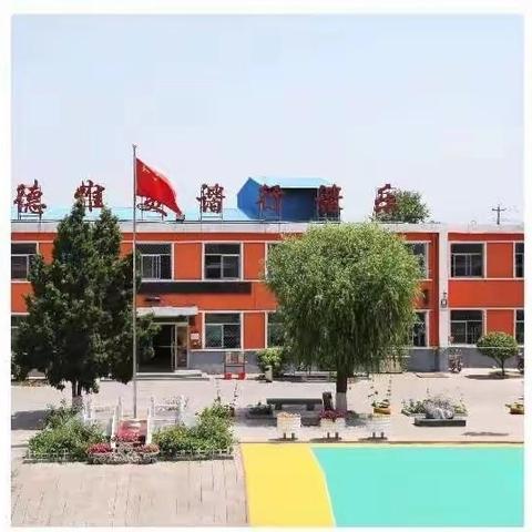怀仁市实验小学校 ﻿新生报名公告