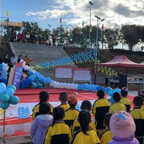 红心雅致举五育  强身健体砺锋芒——老麦乡中心学校第四届艺术文体节活动报道