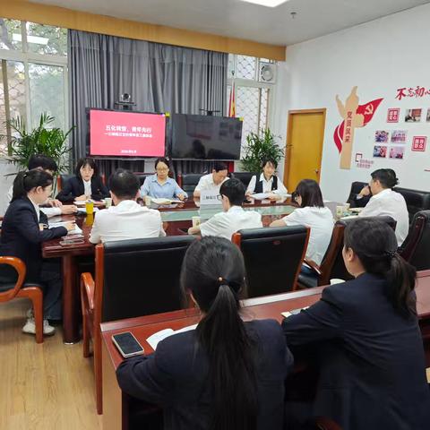 “廉韵润心，共筑清风” ——三峡临江支行青年员工廉洁自律恳谈会
