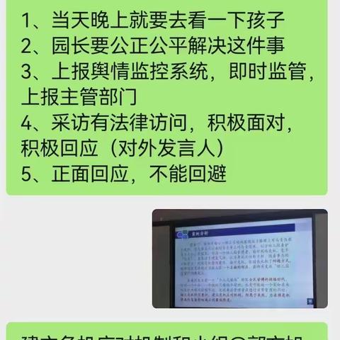 优教龙泉 善学善教