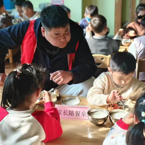 【龙泉幼教 家园共育】食刻陪伴，你我同行——龙泉街道中心幼儿园开展幼儿园开展家长陪餐活动