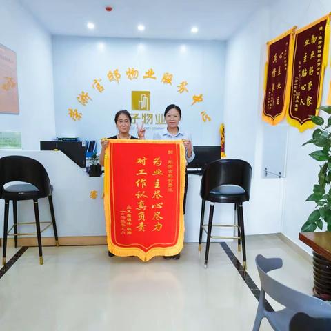 荣浙•官邸物业服务中心