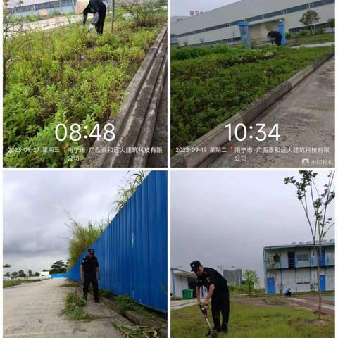 华保盛集团南宁市数控基地服务中心2023牟9月工作月报