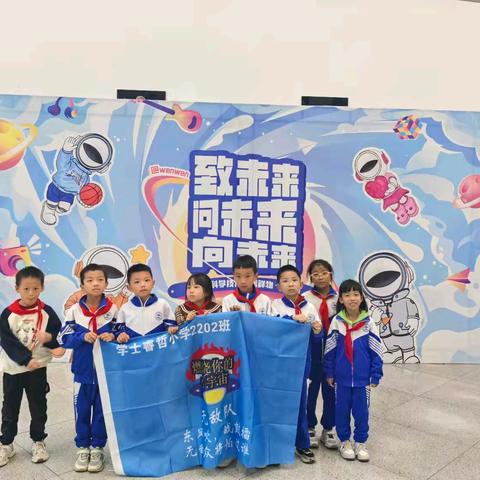 探索湖南科技馆，开启科学奇幻之旅—2202班无敌小队小队活动