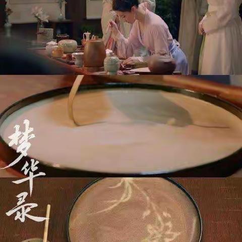 零基础宋代点茶体验课