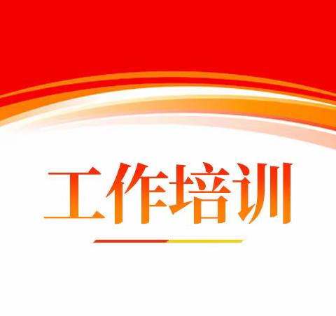 鄱阳四中（教师进修学校）培训站——鄱阳县2023年公费及定向师范新教师岗前培训活动简报（第三期）