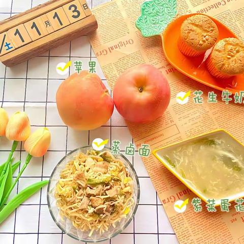 蒲东中心幼儿园丨回顾一周食谱（11月13-11月17）