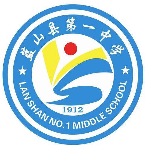 蓝山县第一中学2023年中秋、国庆节放假通知及安全提示