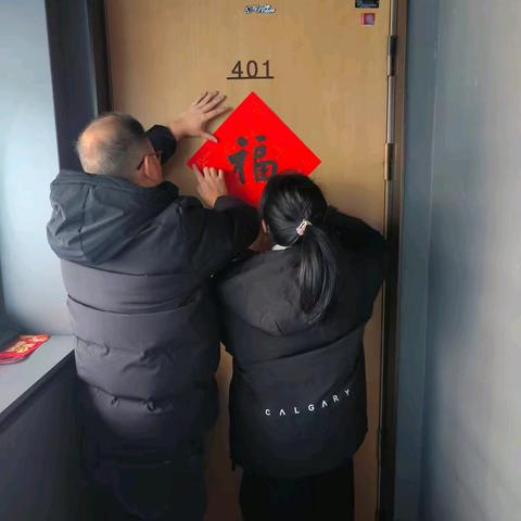 2025年寒假劳动 ～2019级(2)班 叶芯妤