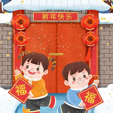 大瓦房幼儿园《新年大吉》 文艺汇演