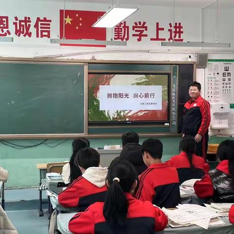 沈阳市尚品东嘉教育集团开展“拥抱阳光，润心前行”主题系列活动
