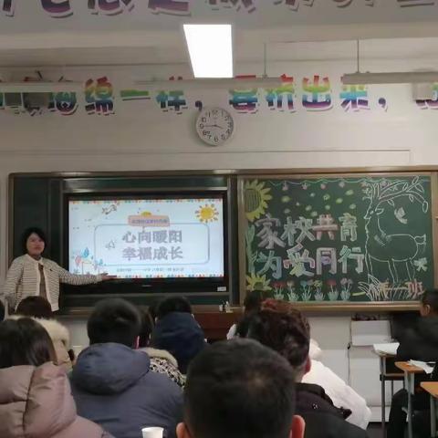 尚品东嘉“心向暖阳，幸福成长”心理健康寒假活动