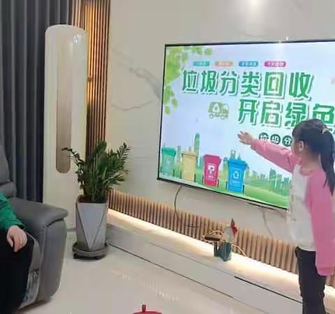 尚品东嘉“志愿小手牵大手，文明分类齐步走”垃圾分类实践活动