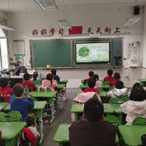 尚品东嘉学校开展以“分类有道，资源无尽“为主题垃圾分类宣教实践活动总结