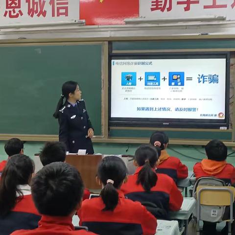 预防校园欺凌，共建和谐校园