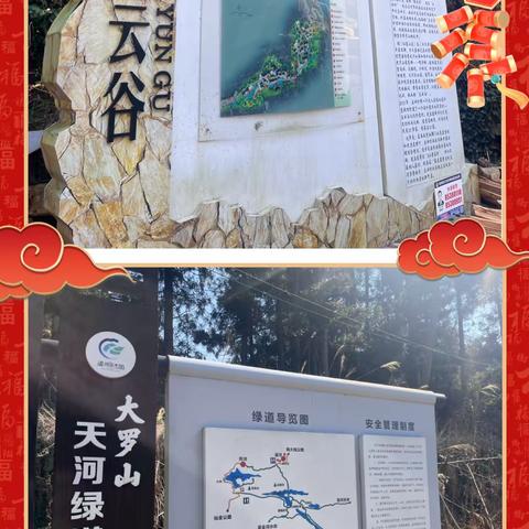 大罗山天河西水库，水秀石奇徒步好地方