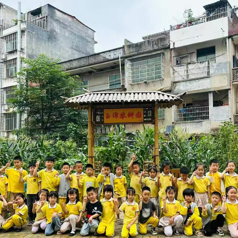 潭口中心小学附属幼儿园分园“初探小学，礼遇成长”主题幼小衔接活动