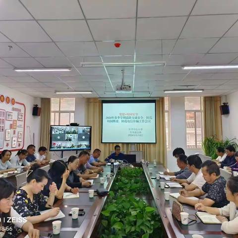 增强安全意识.共建平安校园