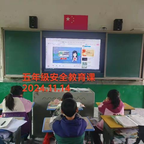 🌻守护安全•伴你成长——衡南县花桥联合学校金竹小学安全教育