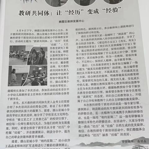 【暑期随想】学习与成长