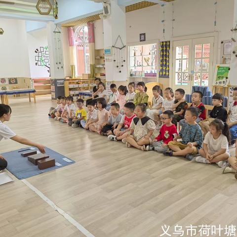 “幼”见可爱的你——义乌市福田荷叶塘幼儿园2023年秋季开学须知