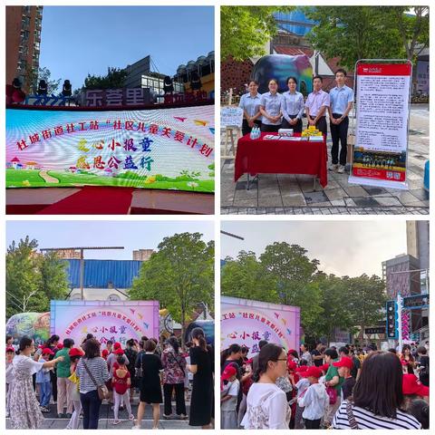 小小卖报童，感恩伴我行