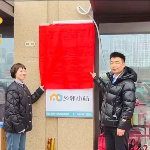 “送福到家  送财到家” 长安银行长安区郭杜支行 郭北村普惠金融支付服务点 盛大升级开业！