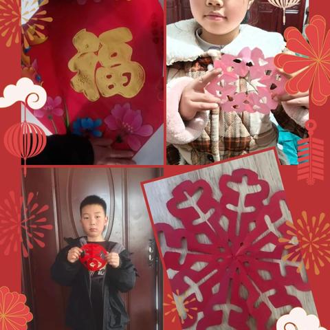 喜迎新年 传承文明——唐河三小二三班寒假实践活动